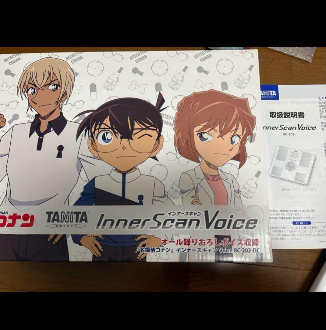 名探偵コナン　TANITA　体重計　スキャンボイス