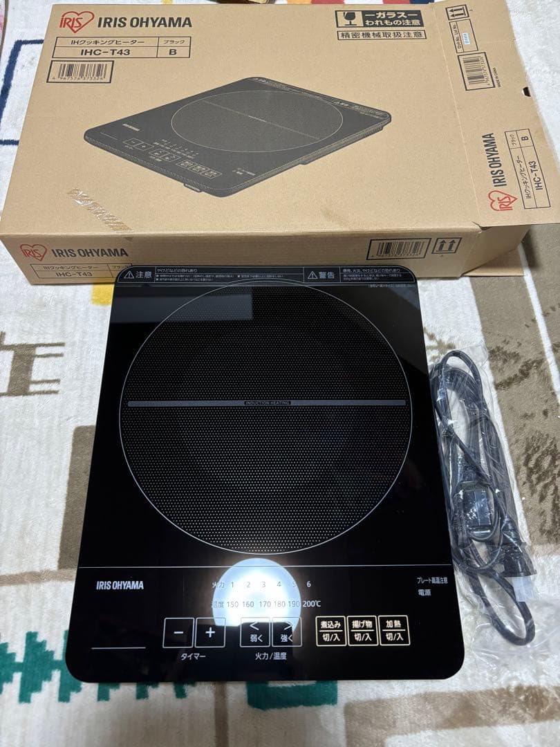 アイリスオーヤマ　IHクッキングヒーター（HI マット2枚付き）