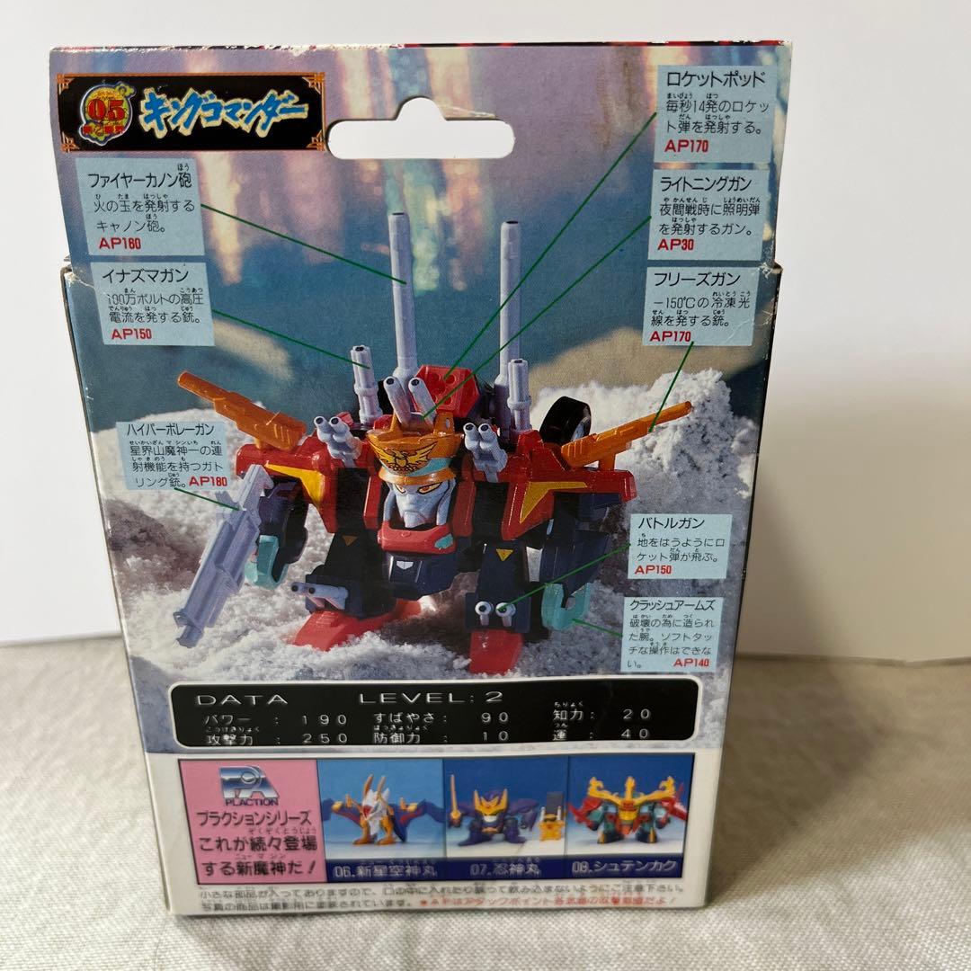 値下 魔神英雄伝ワタル2 キングコマンダー - メルカリ