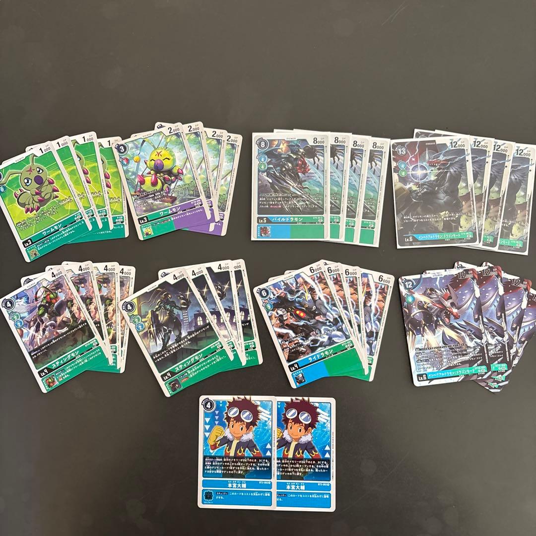 タナカ　デジモンカードゲーム セット デジモンカードゲーム テイマーグッズセットEX2【PB-14】 − PRODUCTS