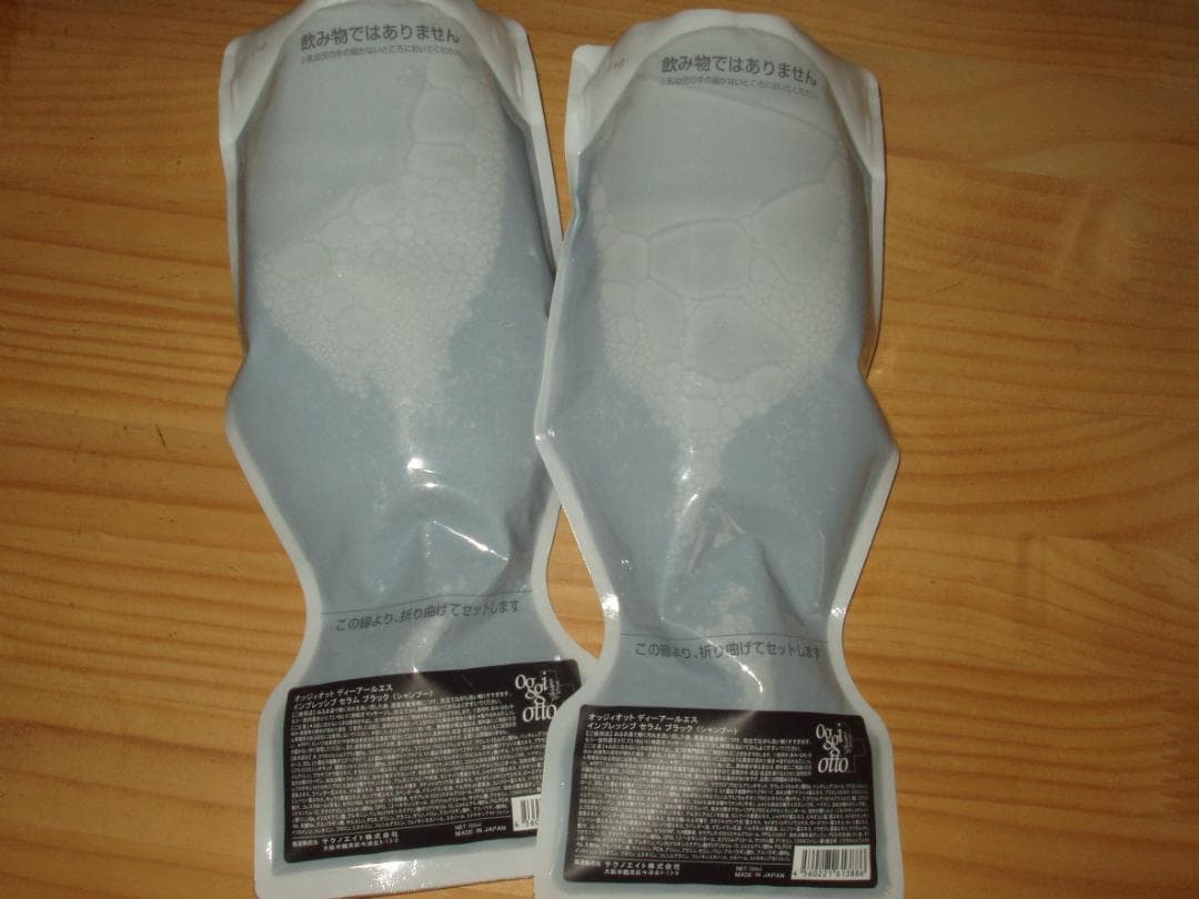 Oggi Otto オッジィオット ブラックDRS シャンプー リフィル2個