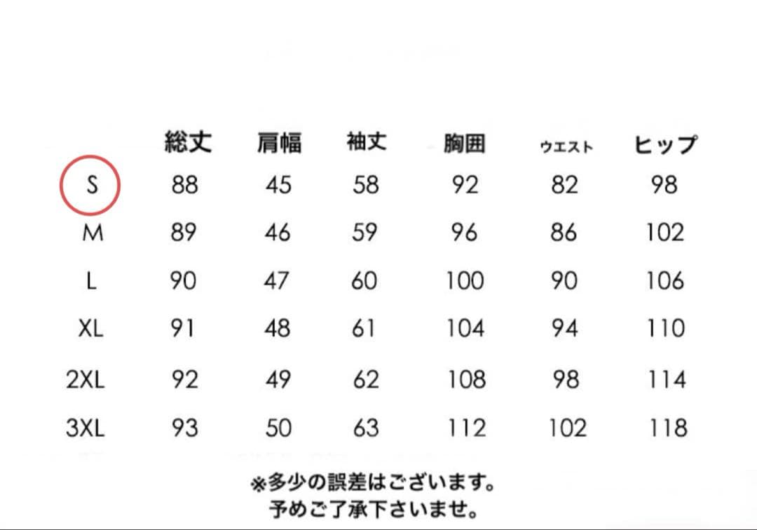 asunaページです❤️