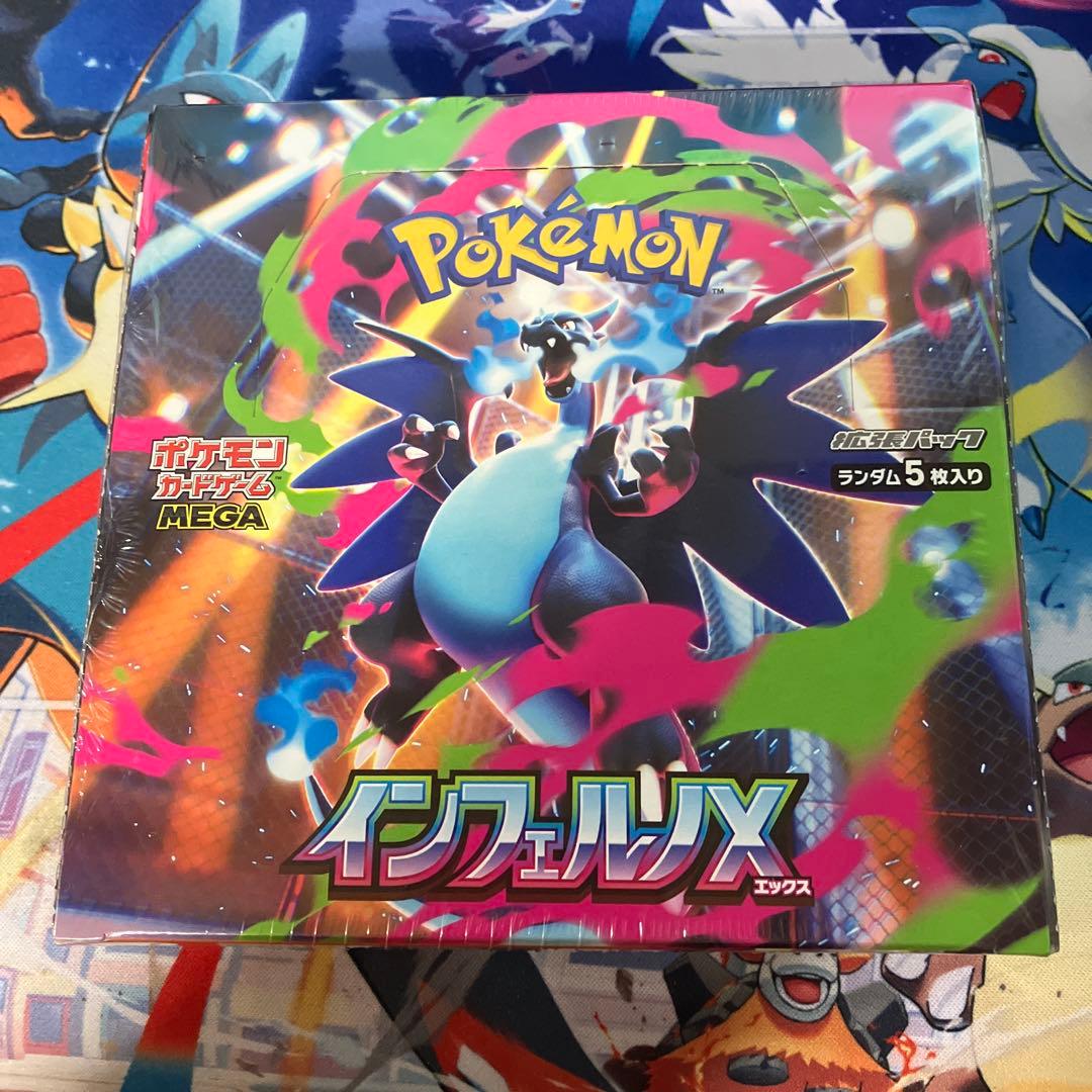 ポケモンカードゲーム インフェルノＸ　シュリンク付きbox