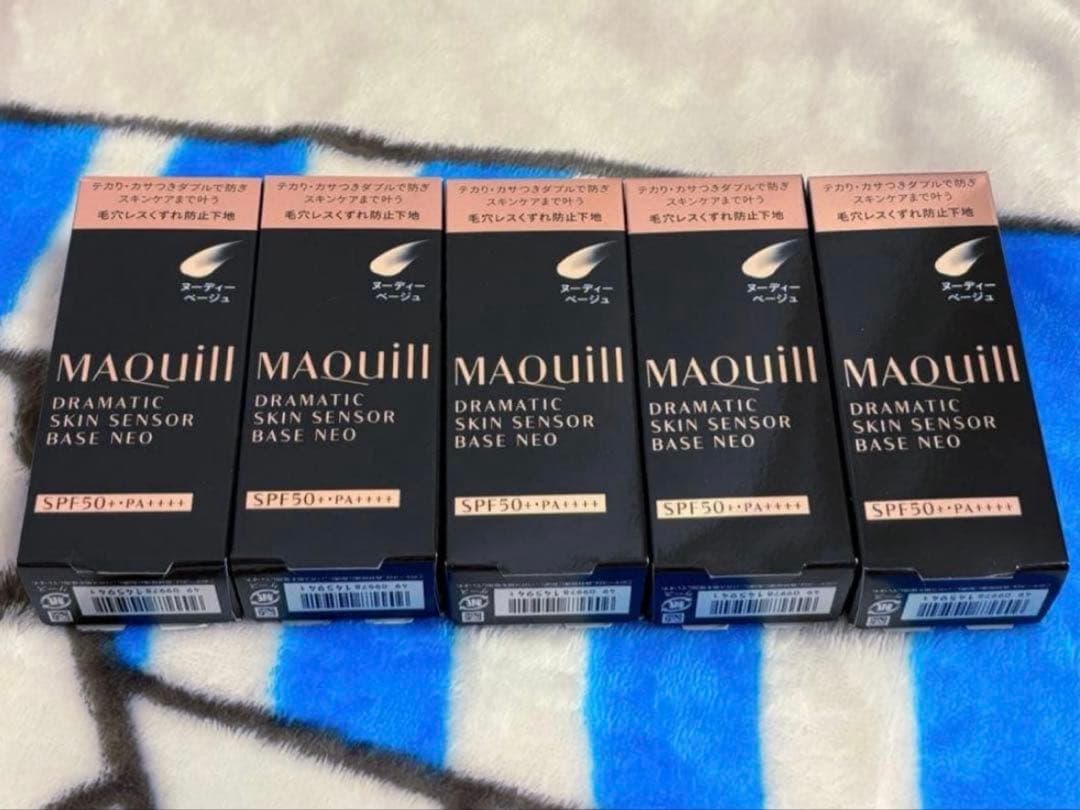 マキアージュ　ドラマティックスキンセンサーベースNEO ヌーディーベージュ　5個