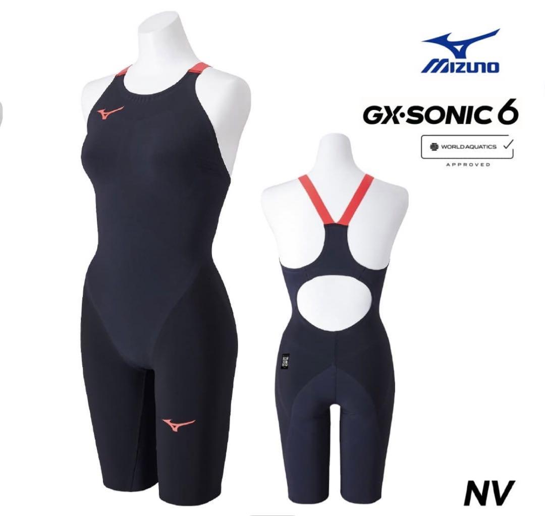 Mizuno GX-SONIC 6 NVモデル（L）