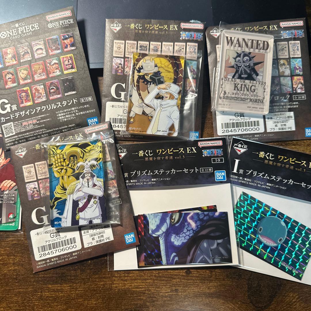 一番くじ ワンピースカードゲーム プロモ モンキー・D・ルフィ おまけ