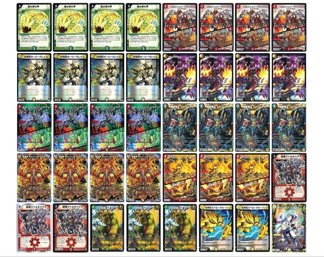 リースボルシャック　魂の呼び声 今話題の魂の呼び声型リースボルシャックを考察し直して見た