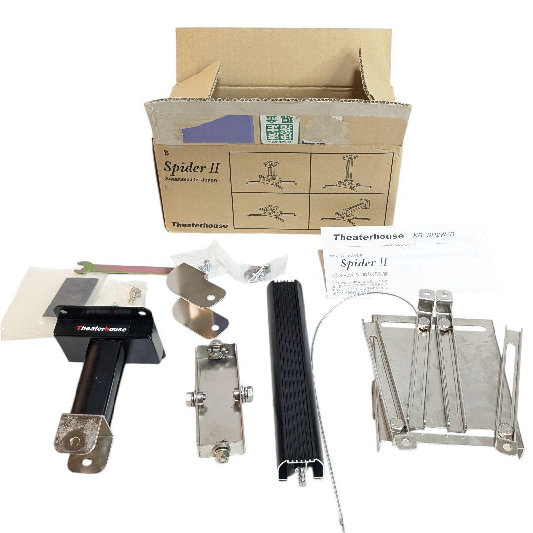 プロジェクター天吊り具 Spider Ⅱ スパイダー2