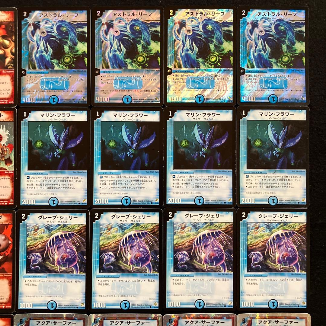 A-27 リーフヴァルボーグデッキ 値下げ交渉大歓迎！！ - メルカリ