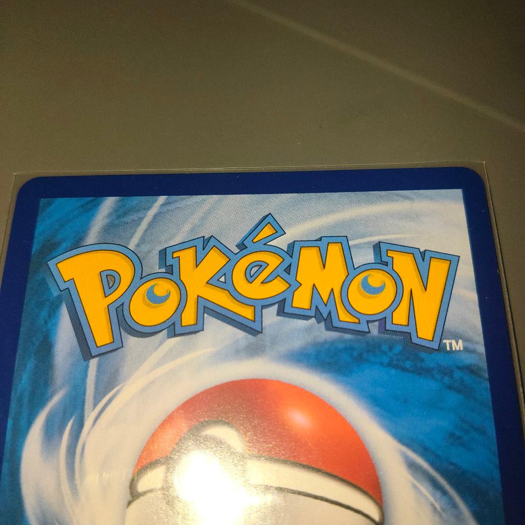 ポケモンカード チリ SAR 中国限定 簡体字 - メルカリ