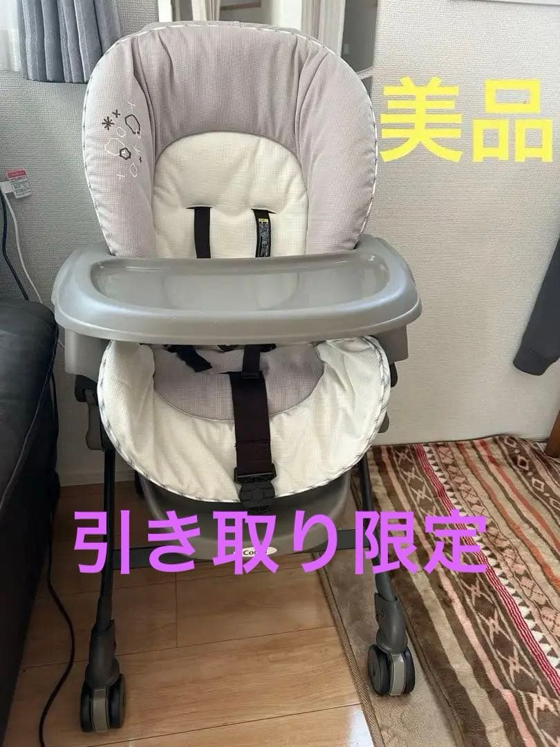 コンビ ネムリラFF/キャンディベージュ 手動 ネムリラ FF｜コンビ公式ブランドストア