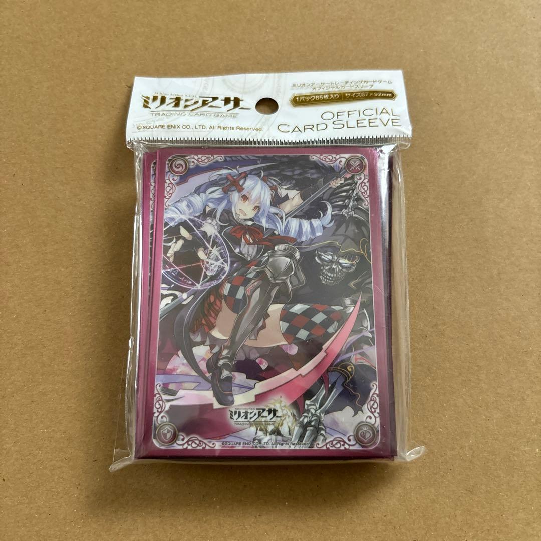 ミリオンアーサー　『死神の試作品』第二型ペリドッド　スリーブ スリーブ】ミリオンアーサーTCGから「【死神の試作品】第二型