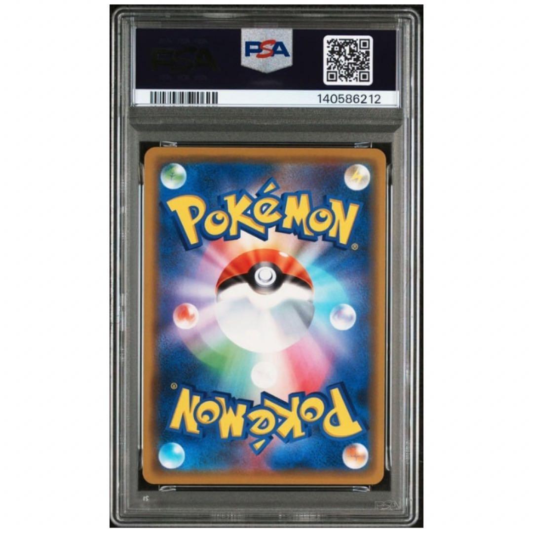 鑑定品 PSA10 ゲッコウガ&ゾロアークGX 072/173 TAG TEAM - メルカリ