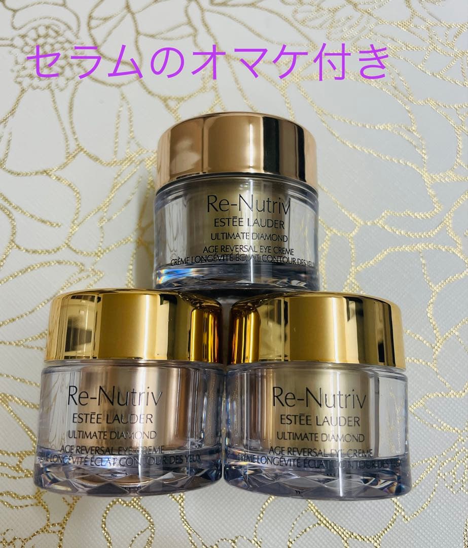 新品 エスティローダー リニュートリィブ ダイヤモンド AR アイクリーム