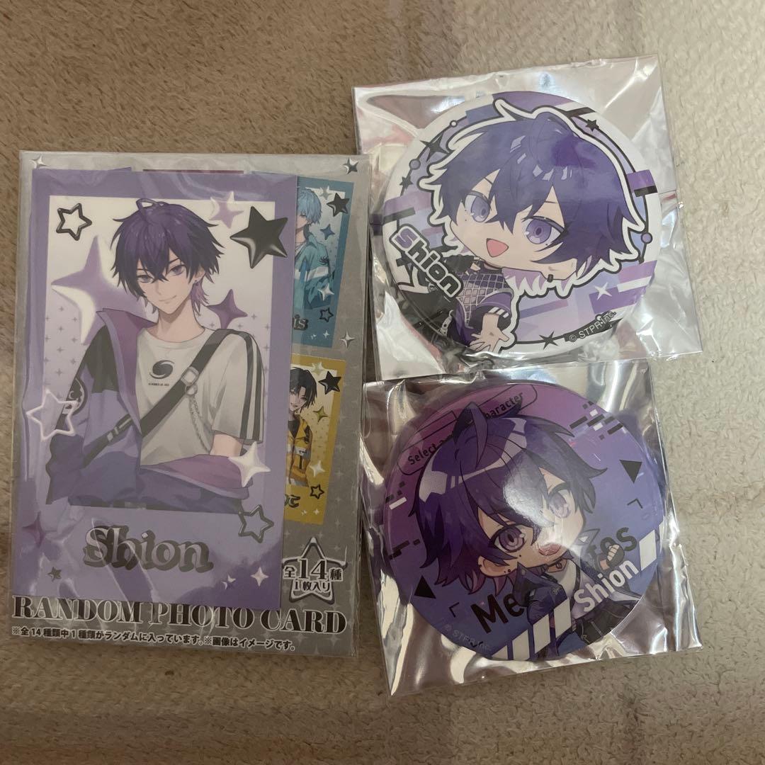 めておら 心音くん グッズ - メルカリ