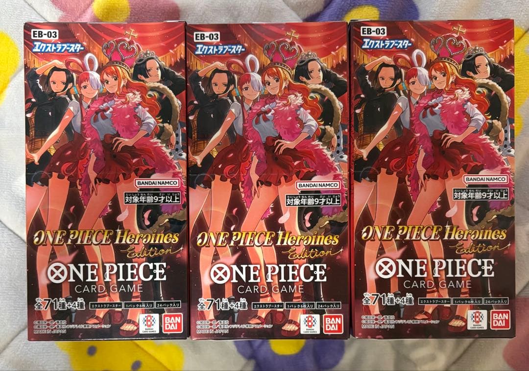 ヒロインズエディション エクストラブースター 新品未開封 テープ付き 3BOX
