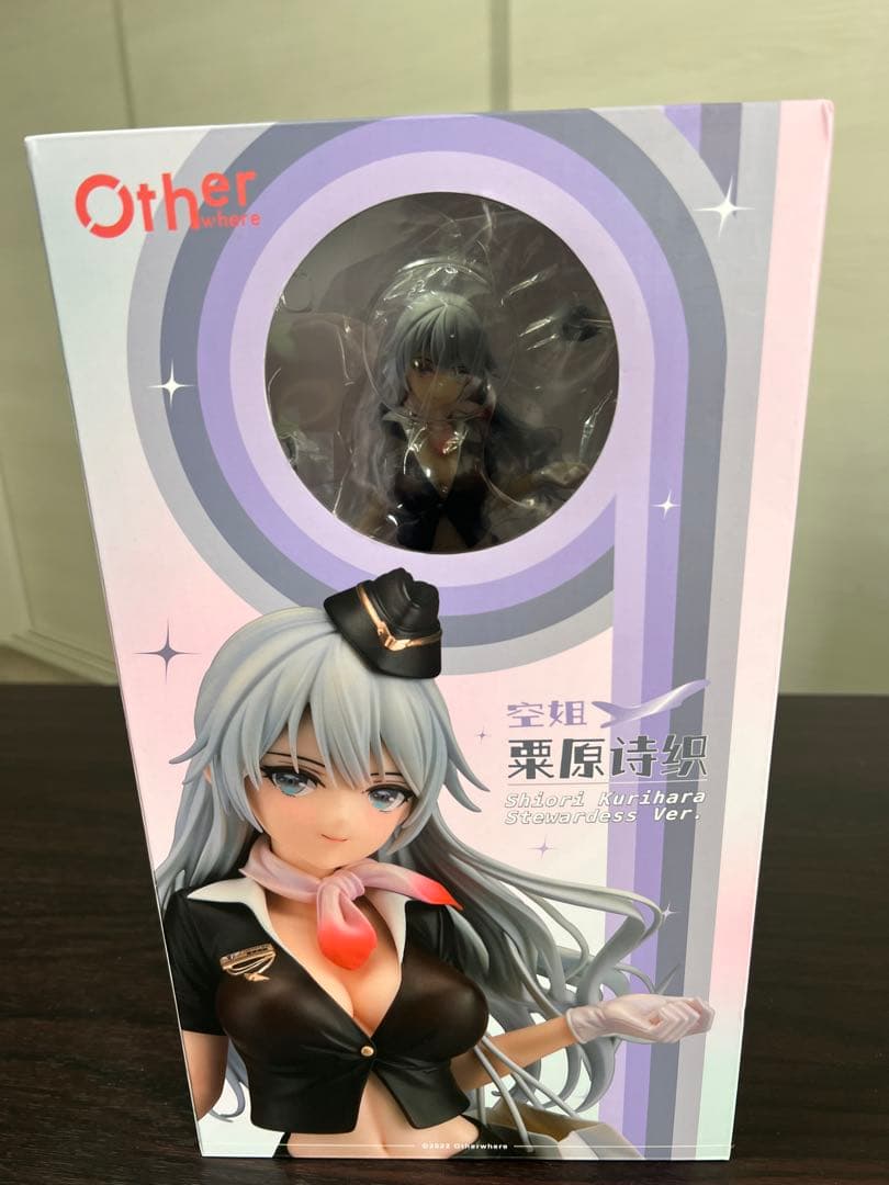 Otherwhere Aimeeリア オリジナルキャラクター 栗原詩織