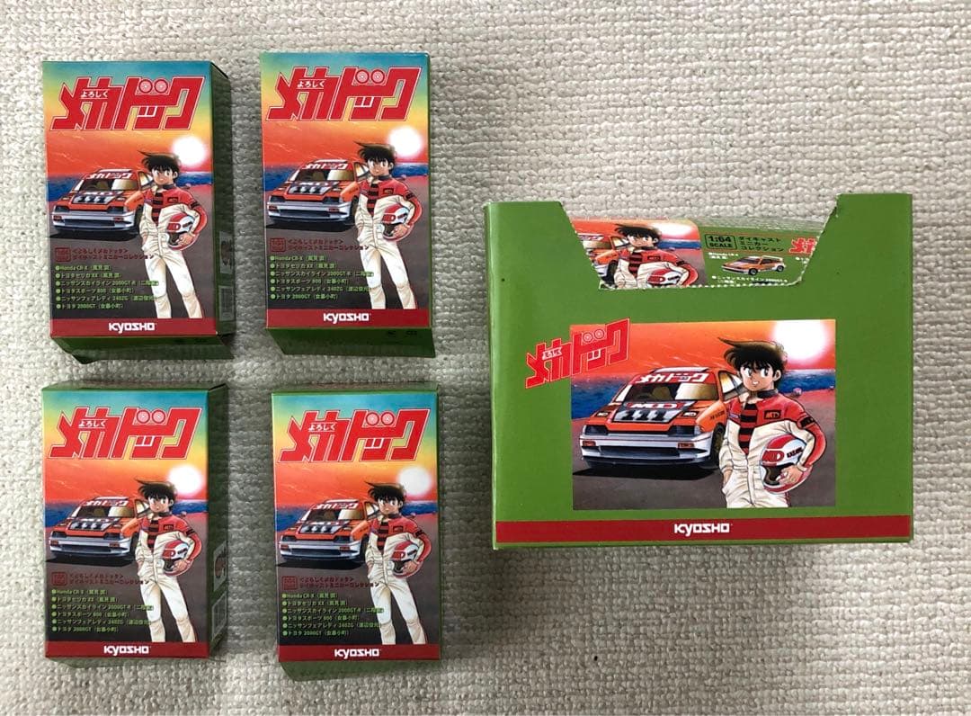 さらにお値下げしました。京商1/64 よろしくメカドック　ミニカーコレクション