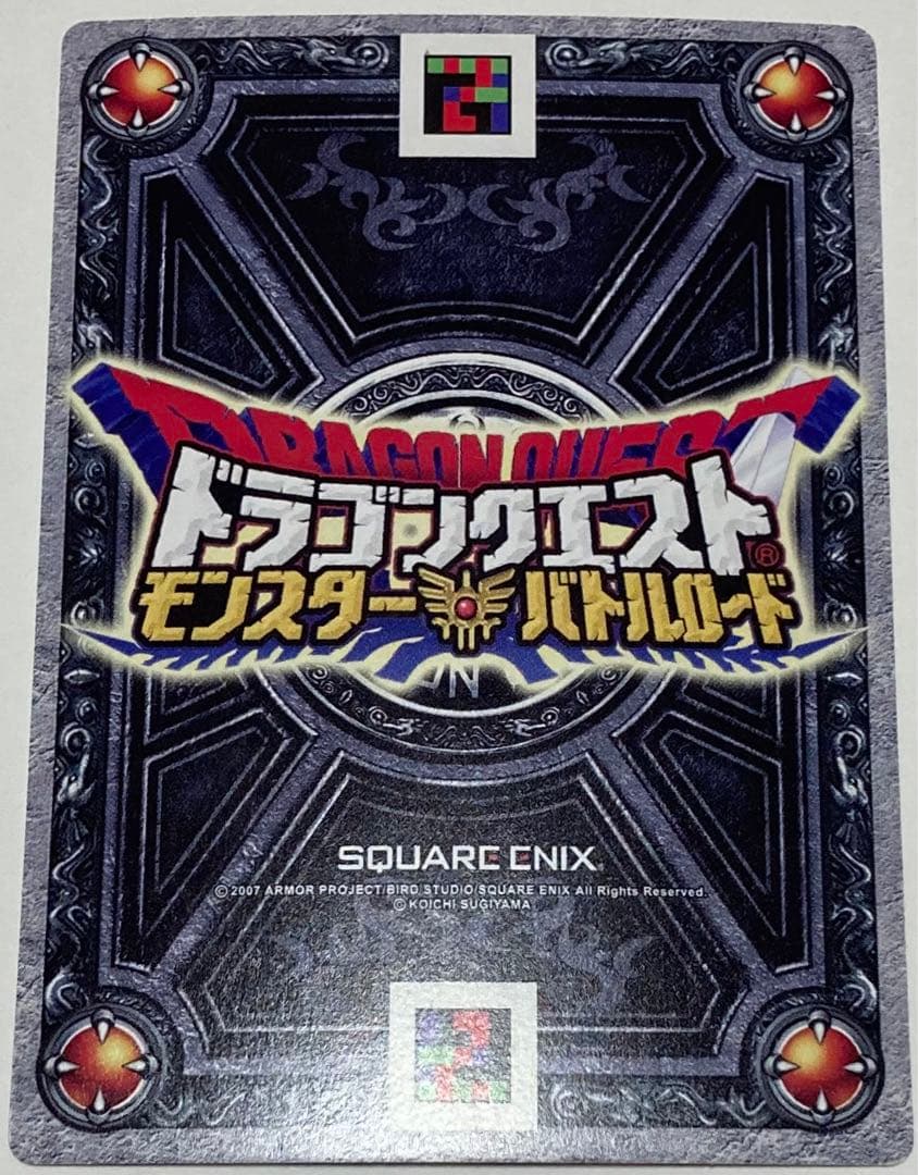 ドラゴンクエスト モンスターバトルロード いなずまの剣 復刻 - メルカリ