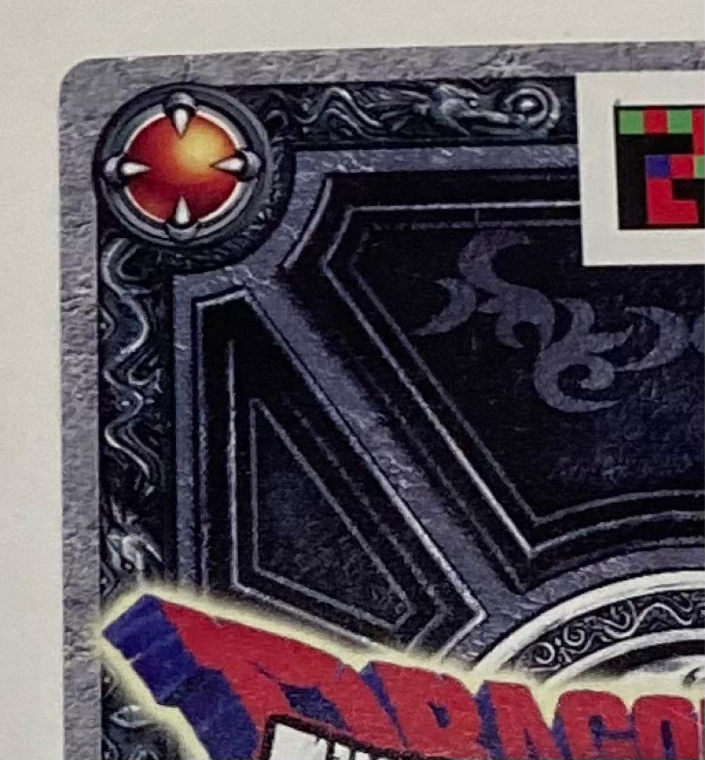 ドラゴンクエスト モンスターバトルロード いなずまの剣 復刻 - メルカリ