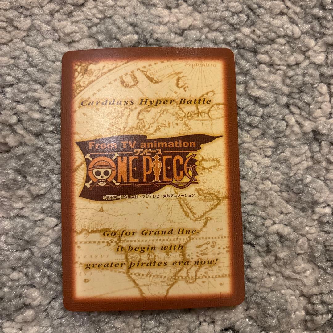 初期 絶版 ワンピースカードダス ハイパーバトル アピス S67無垢