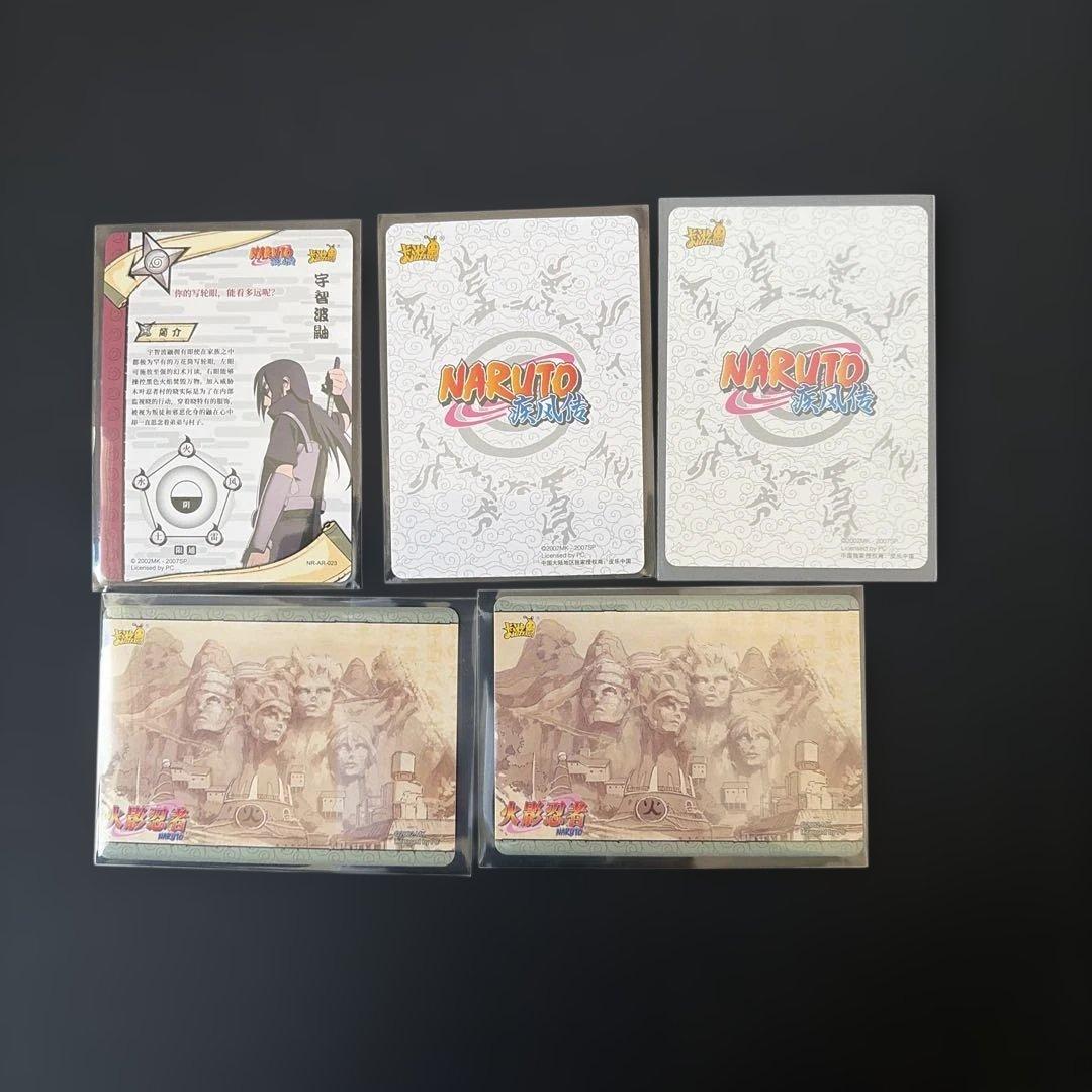 NARUTO kayou うちは イタチ セット - メルカリ