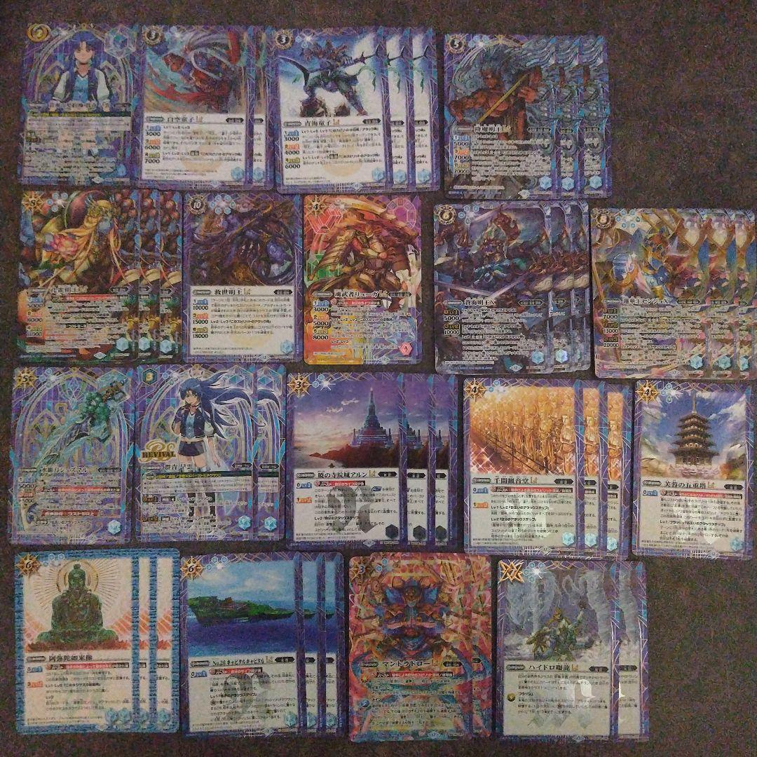 群青 早雲デッキ販売バトスピまとめ売りフルレート/ハイレート SECRET】【カットイン】BSC48-CX03蒼海の契約神 群青 早雲 契約X