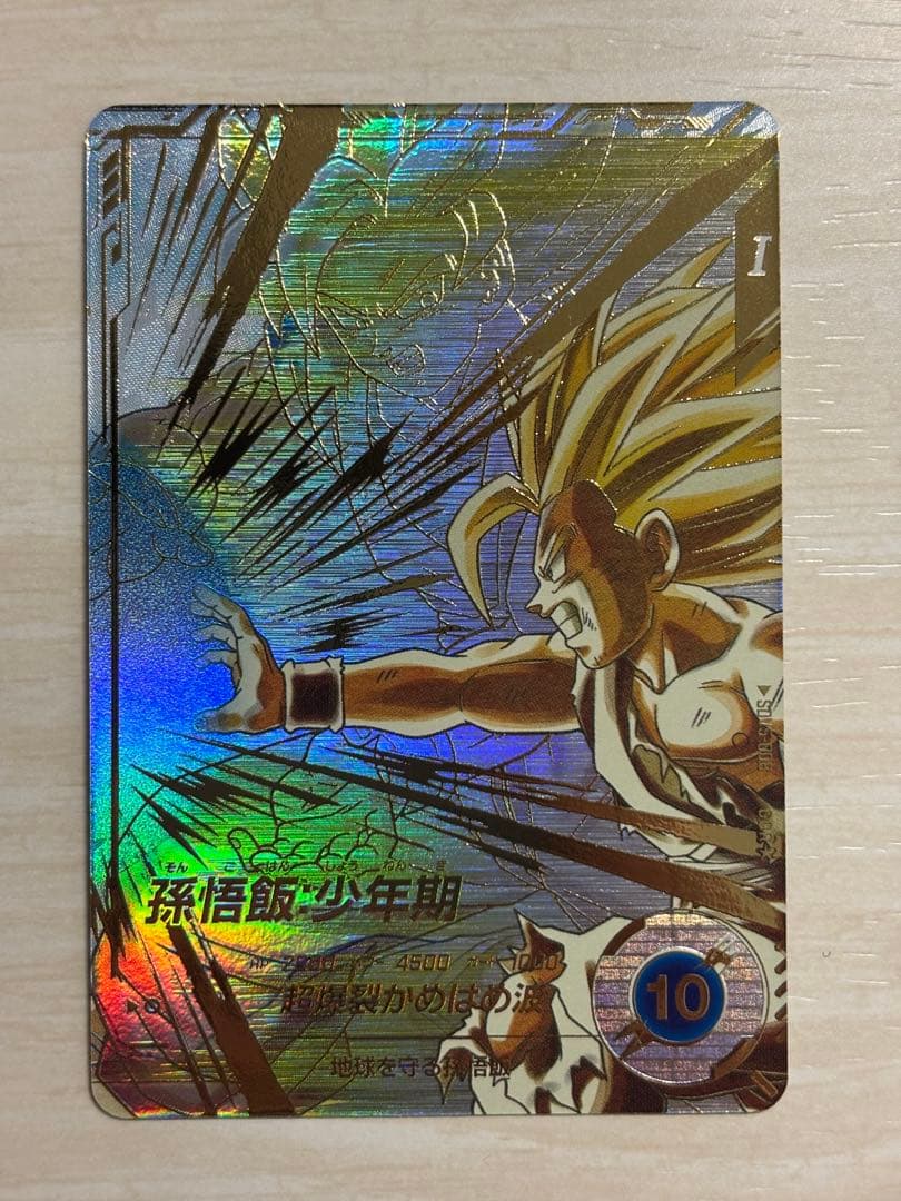 ドラゴンボールスーパーダイバーズ SDV5-008 パラレル 孫悟飯:少年期