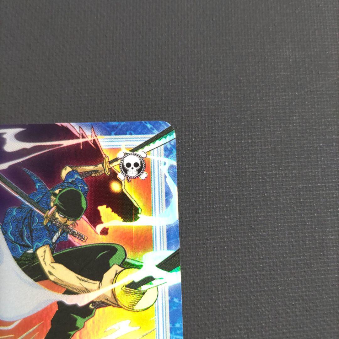 ワンピース カードダス ハイパーバトル S42 ゾロ 刀狼流し - メルカリ