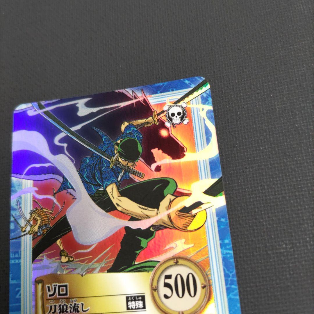 ワンピース カードダス ハイパーバトル S42 ゾロ 刀狼流し - メルカリ