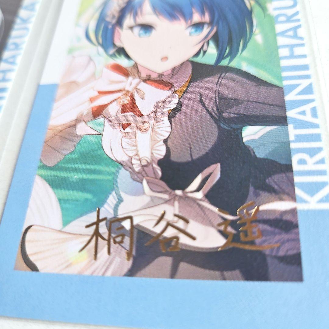 プロセカ 桐谷遥 エピカ 2枚セット 箔押し - メルカリ