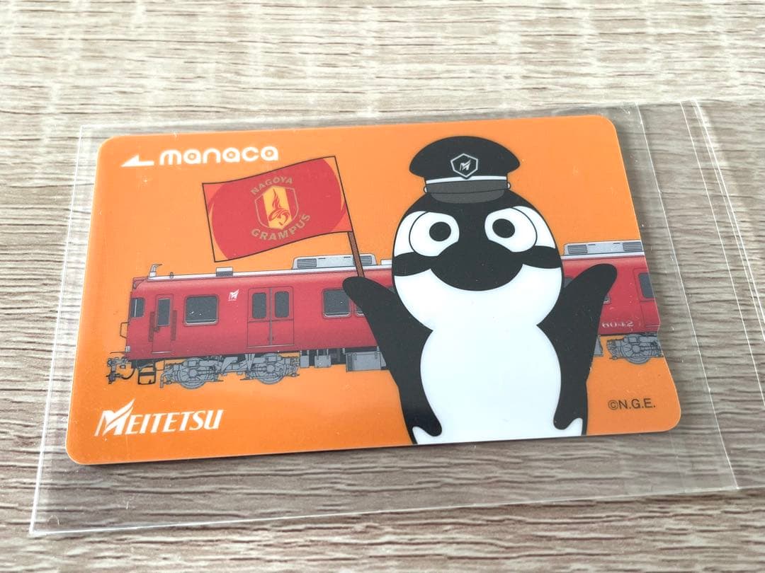 名鉄　グランパスmanaca