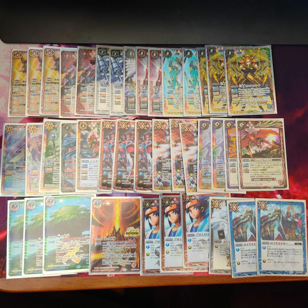 バトスピ　激覇ファイズデッキ