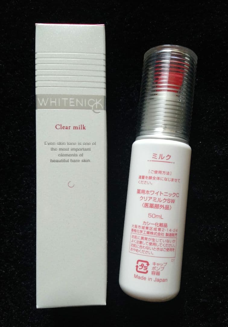 カシー化粧品薬用ホワイトニックC 　　クリアミルクSW