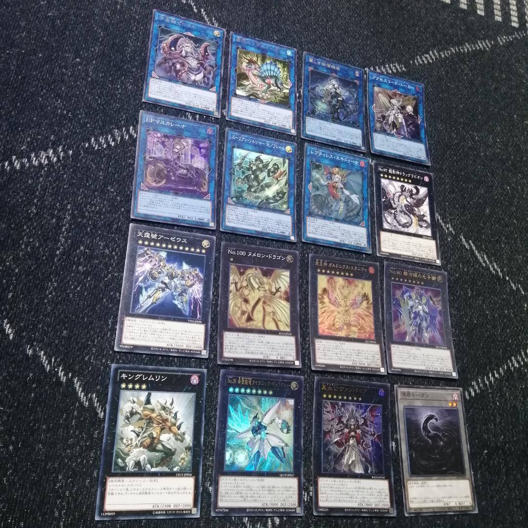 遊戯王 デッキ 巳剣 溟界 デッキ 天羽々斬之巳剣 ナイア ヌル [04203