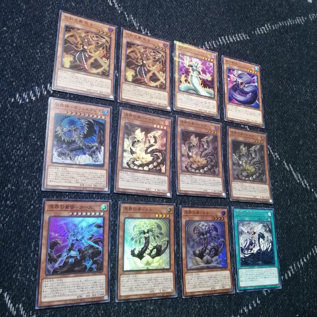 遊戯王 デッキ 巳剣 溟界 デッキ 天羽々斬之巳剣 ナイア ヌル [04203