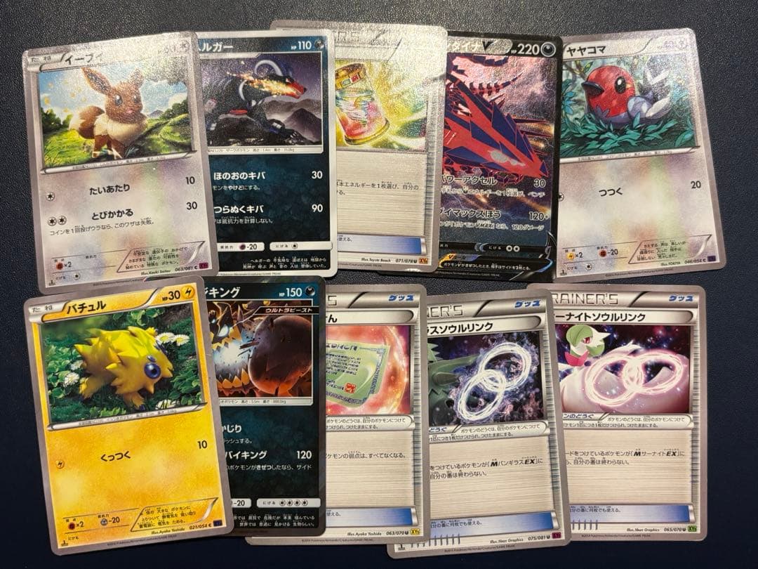ポケモンカード 40枚まとめ売り ノーマル キラ レア レジェンド XY BW