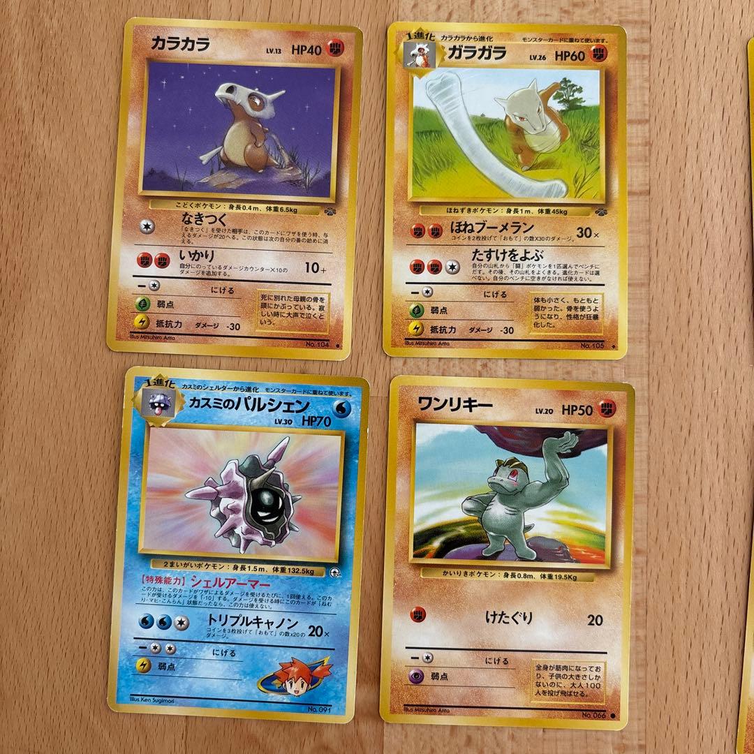 ポケモンカード 旧裏 キラあり まとめ売り 28枚 - メルカリ