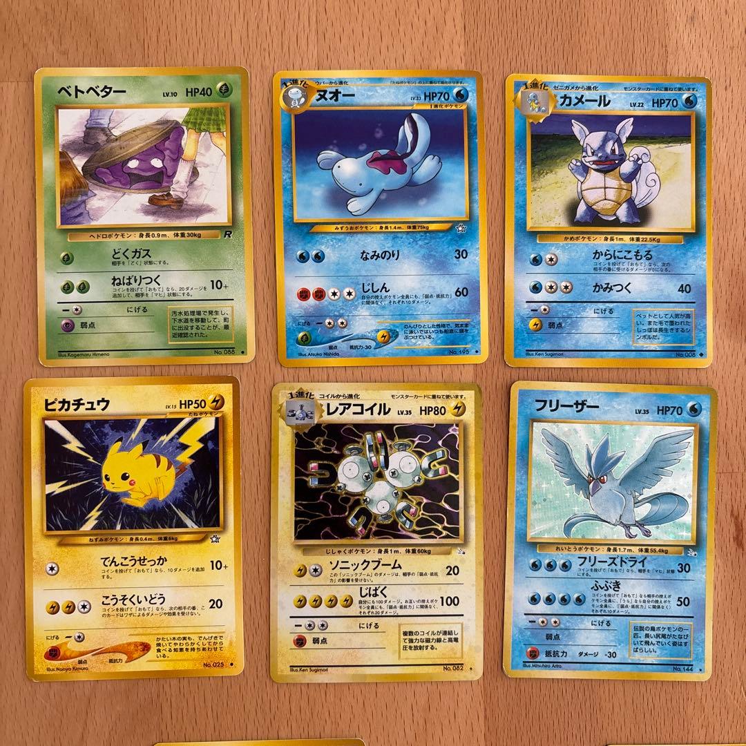 ポケモンカード 旧裏 キラあり まとめ売り 28枚 - メルカリ
