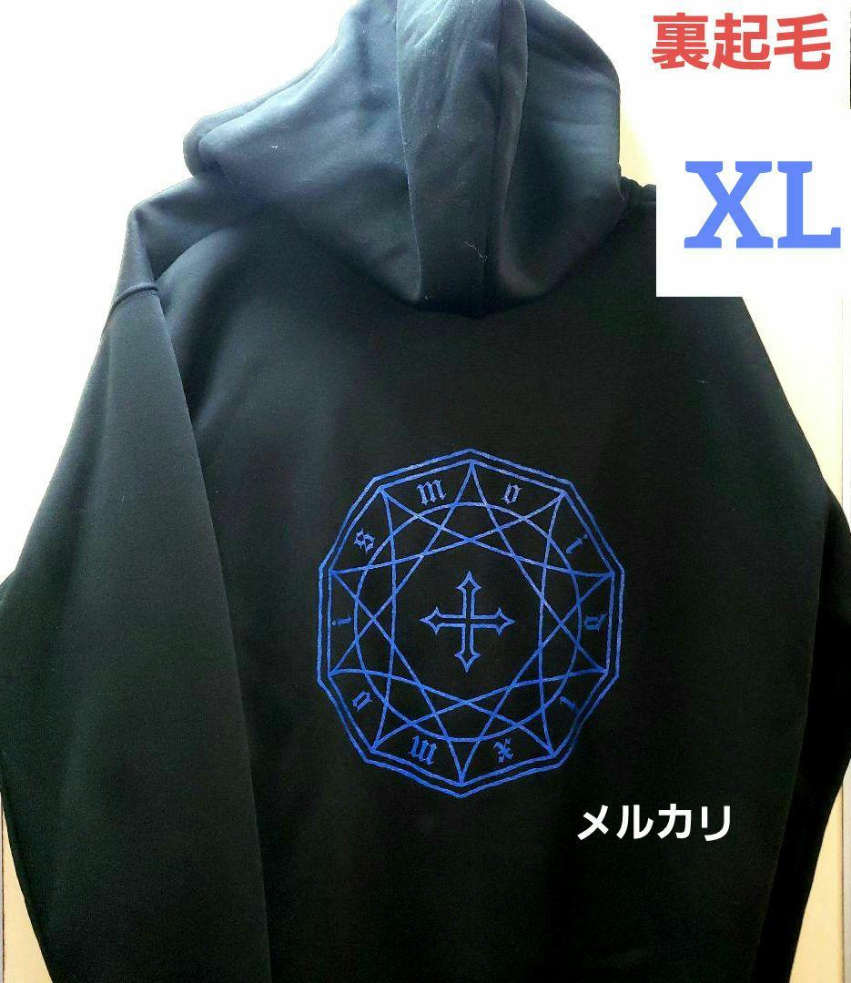 Moi dix Mois 裏起毛　ブルーロゴ　パーカー　XL　ブラック
