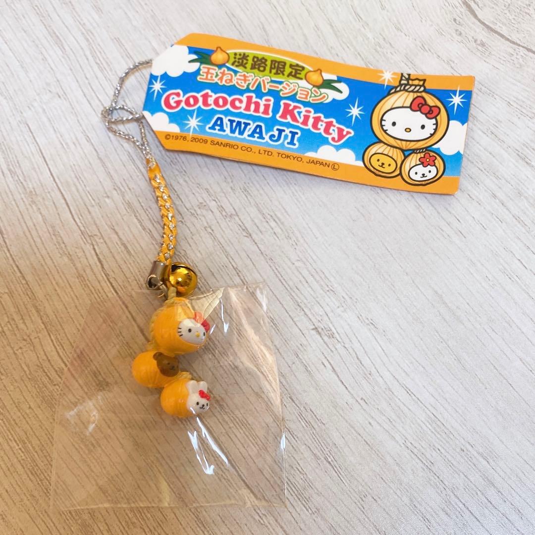 ハローキティ ご当地キティ 淡路限定 玉ねぎバージョン 2009 根付け