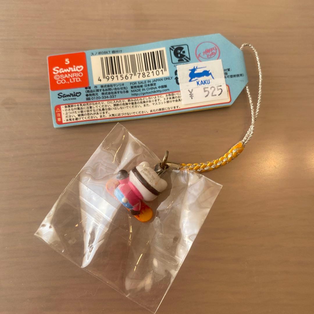 単品値引き不可】ハローキティ ご当地 冬期限定 スノーボード 根付