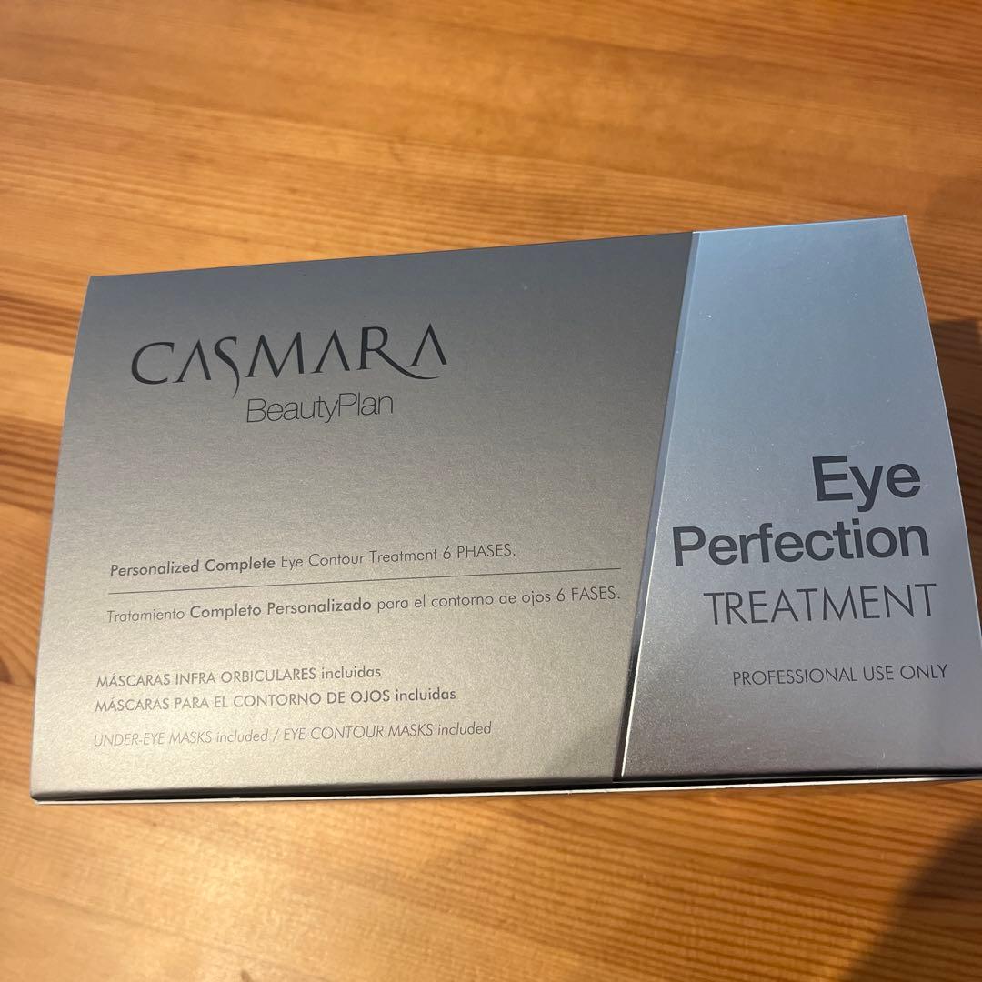 カスマラ　アイ　トリートメント２回分