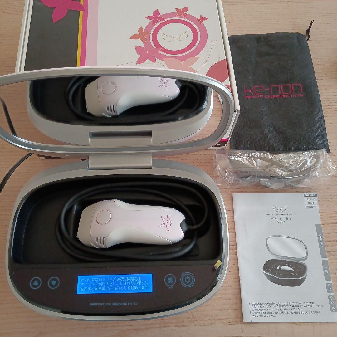 ケノン バージョン8.5 (残数98%)