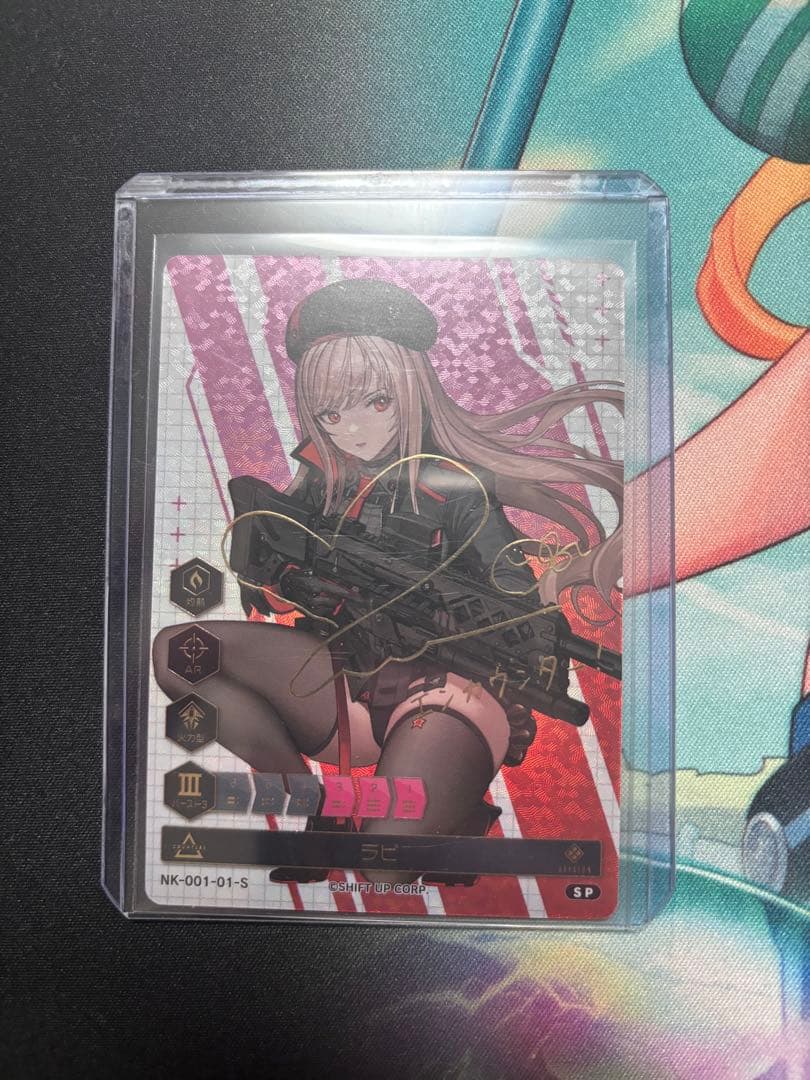 NIKKE DUEL ENCOUNTER サイン ラピNK-001-01-S - メルカリ