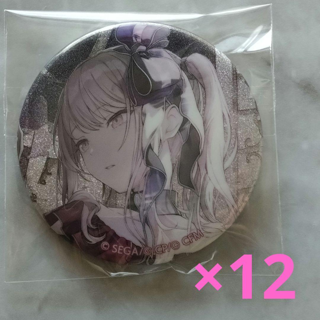 プロセカ グリ缶 44c 暁山瑞希