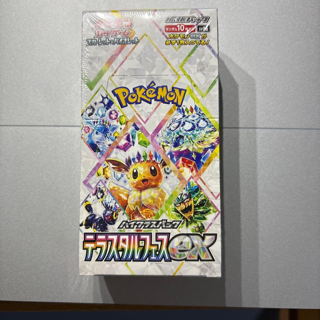 ポケモンカードゲーム テラスタルフェスex 1BOX未開封