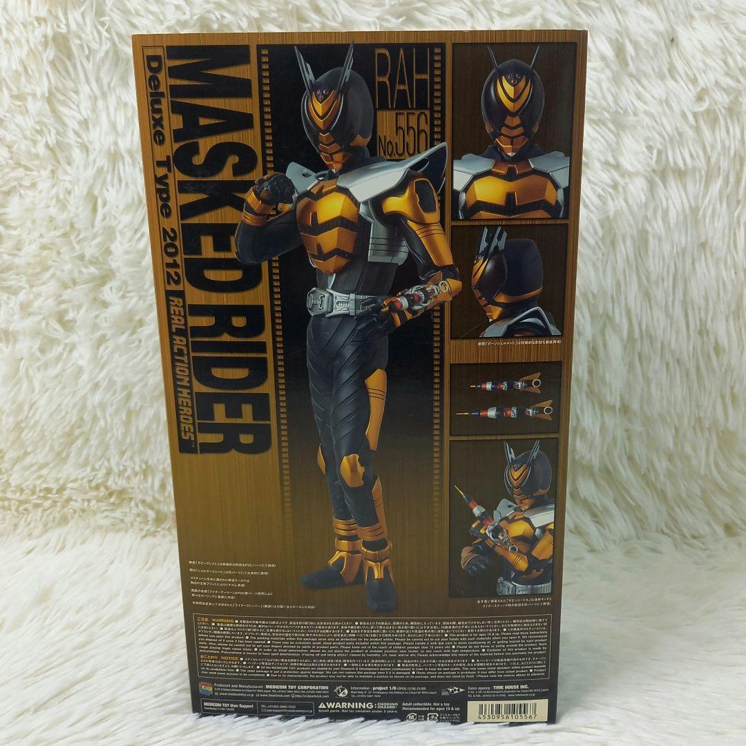 RAH DX 556 仮面ライダーザビー ライダーフォーム メディコムトイ