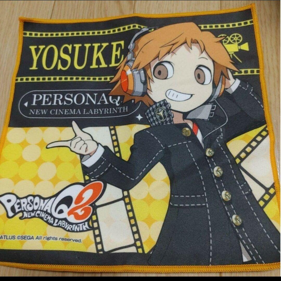 ペルソナ4 陽介 タオル