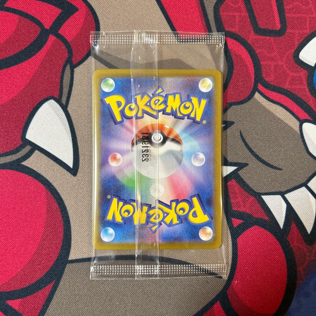 ニャース 【センタリング良好 美品】 ニャースプロモ 新品未開封